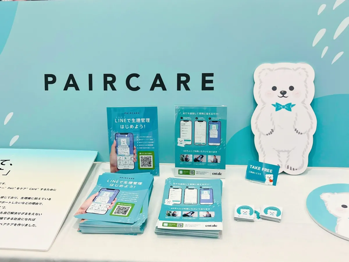 LINEで生理日予測、パートナーと情報共有ができる『PAIRCARE』