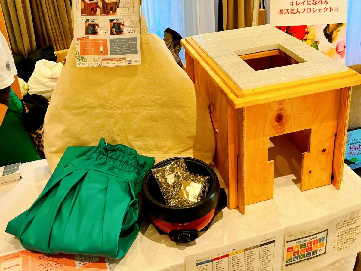 自宅で手軽に温活！組み立て式ヨよもぎ蒸しチェア『ナチュリア』