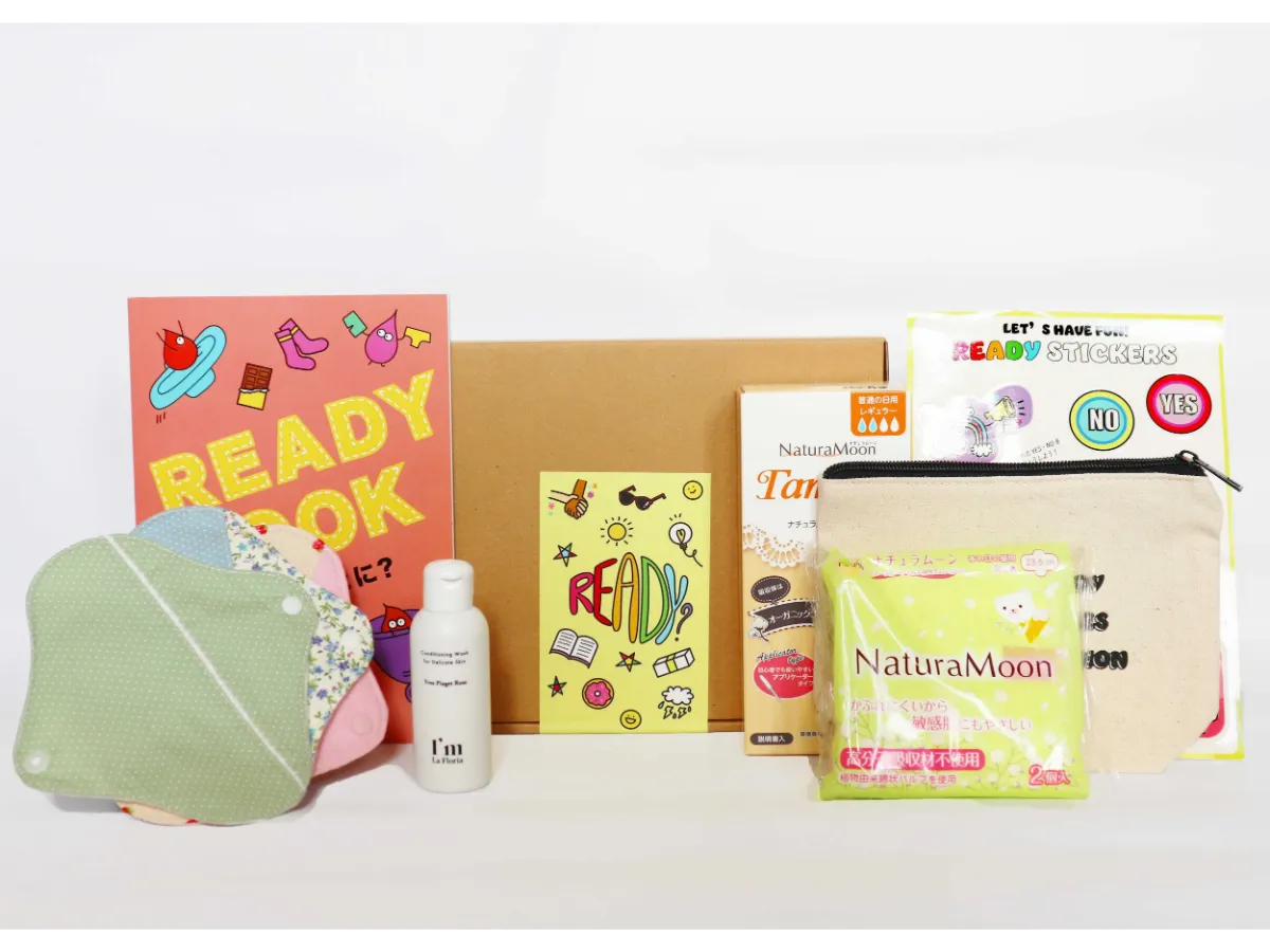 READY BOX「はじめての生理準備BOX」