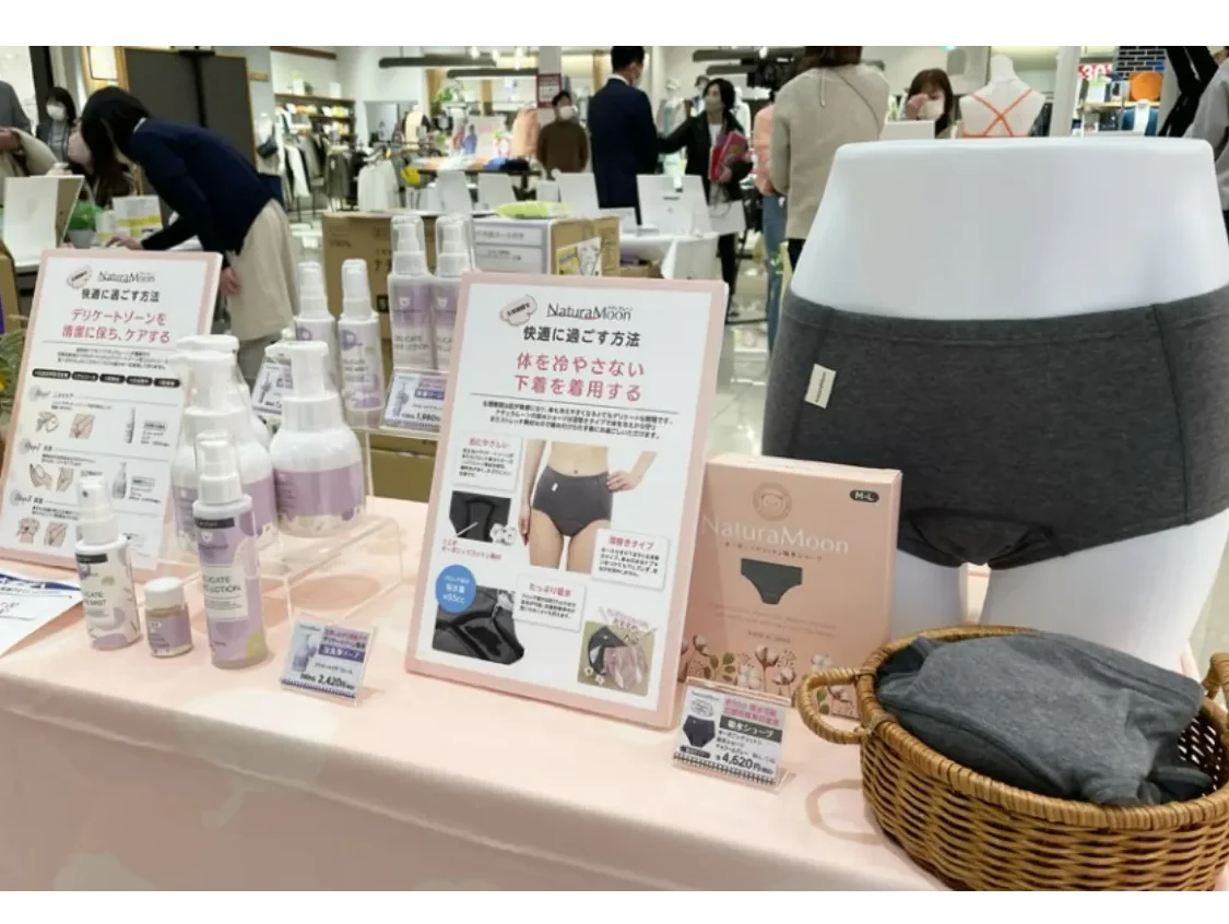 吸水ショーツやデリケートゾーンケアコスメ（NaturaMoon）