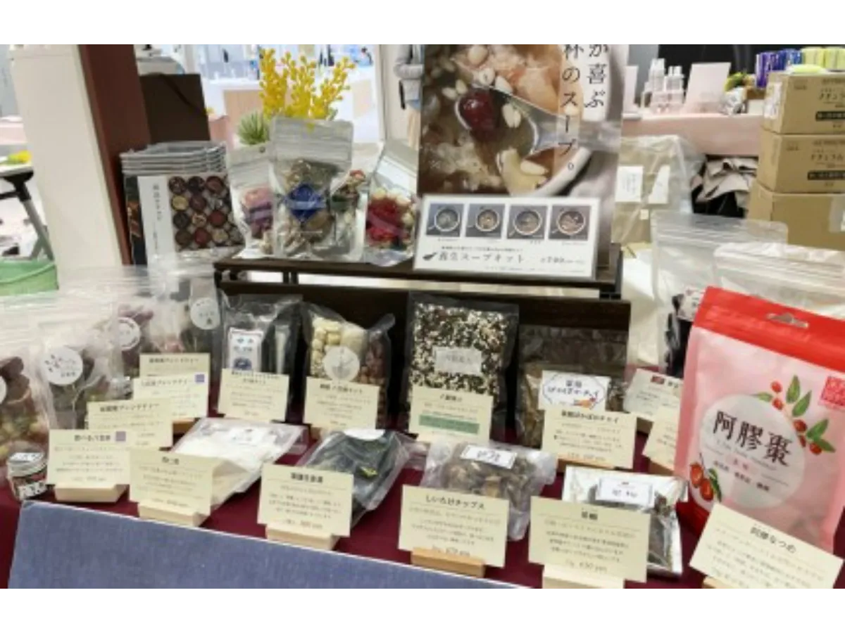よもぎ入浴剤やリズム調整ドリンクなど（WOMEN's）