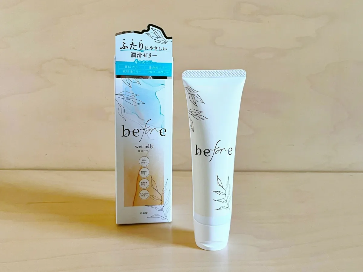 before 潤滑ゼリー 55g ￥1,100（問い合わせ／オカモト ●https://www.okamoto-inc.jp/contact/）