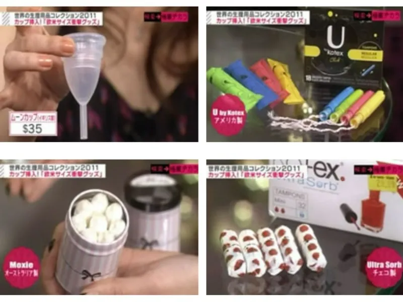 「ムーンカップ」 イギリス製、「U by Kotex」アメリカ製、「Moxie」オーストラリア製、「Ultra Sorb」チェコ製