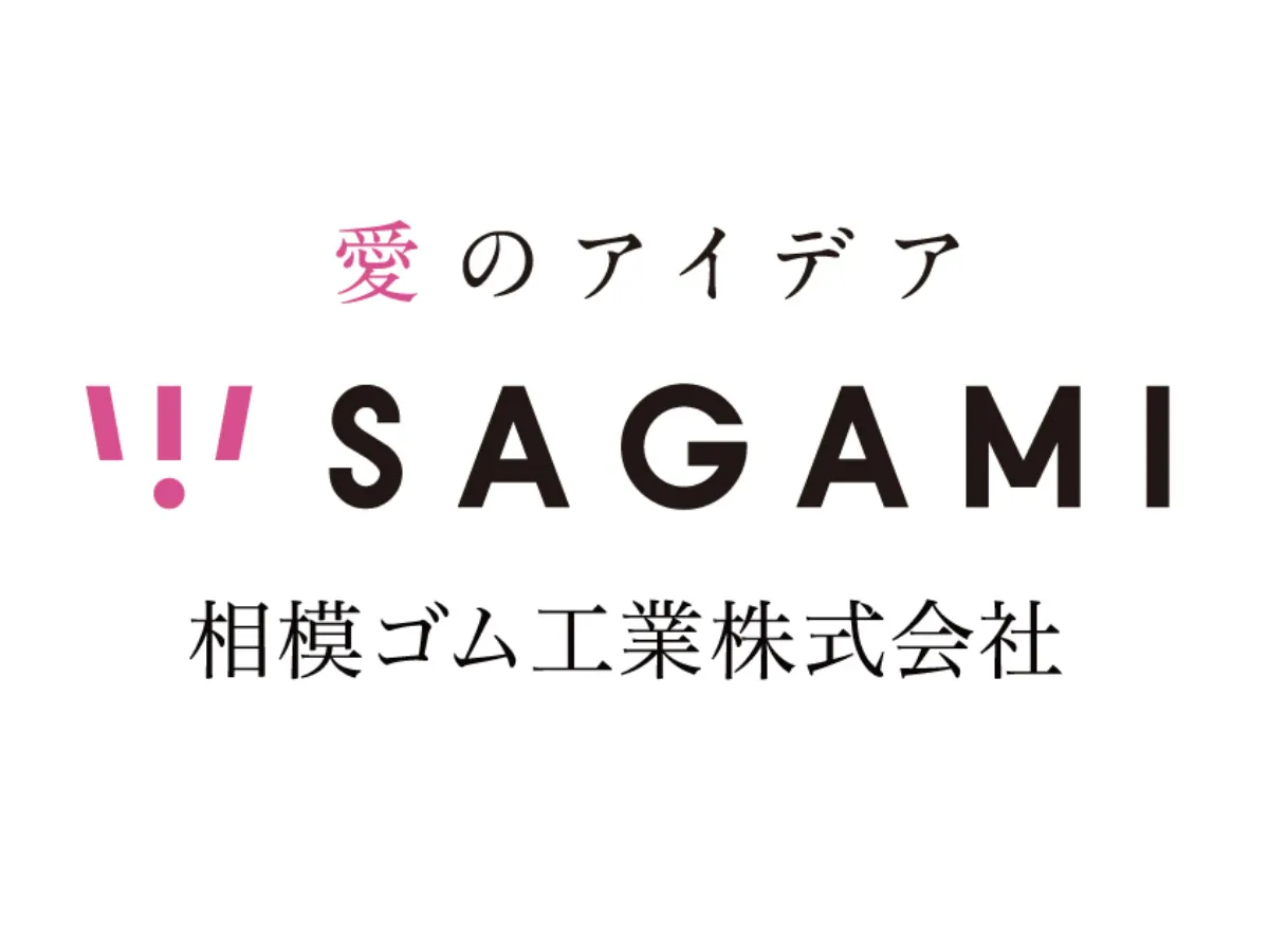 相模ゴム工業株式会社