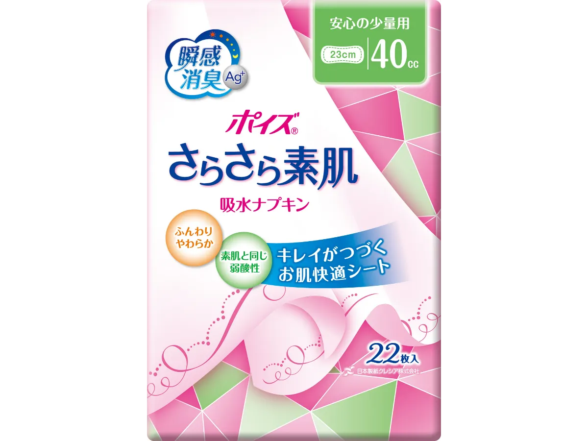 ポイズ さらさら素肌 吸水ナプキン 安心の少量用 40cc 22枚 ￥416（編集部調べ）