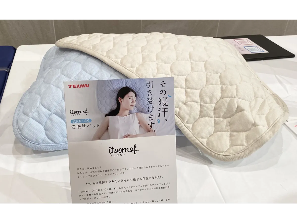 安眠枕パッド