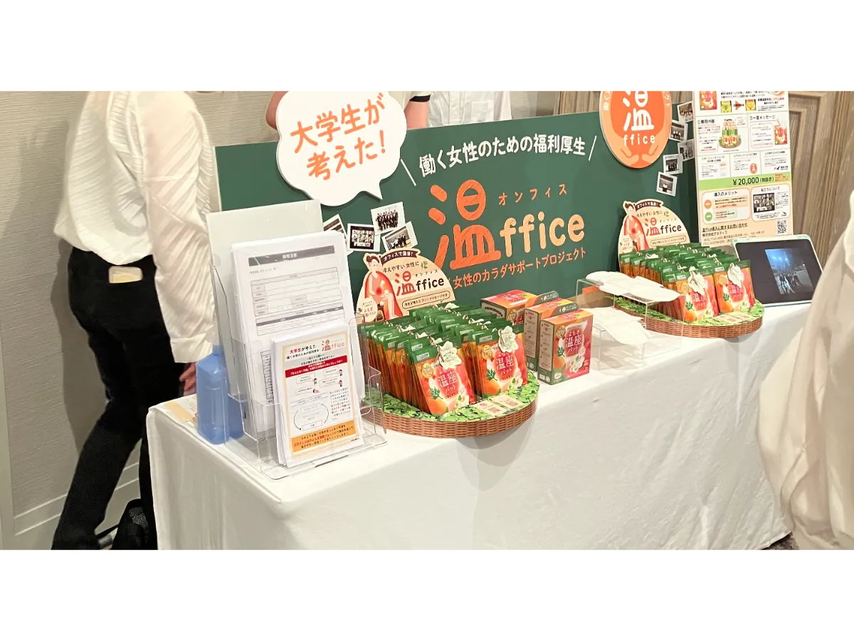 よもぎ温座パット オーガニック