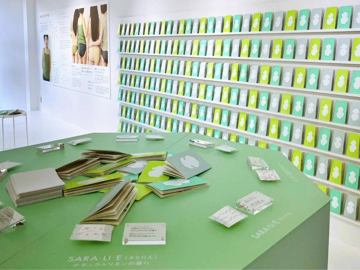 My Body, My Self.―カラダの疑問展―